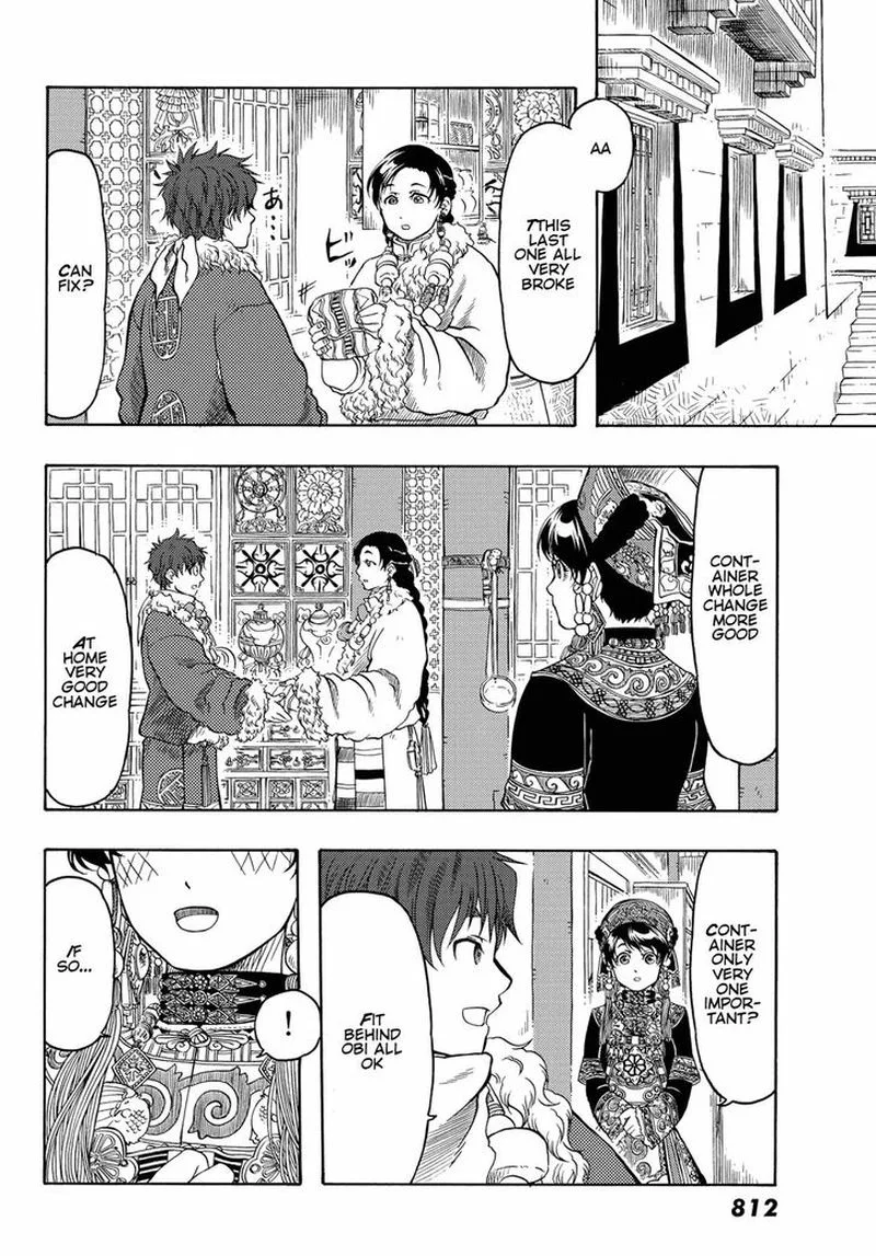 Tenju no Kuni Chapter 20 page 6