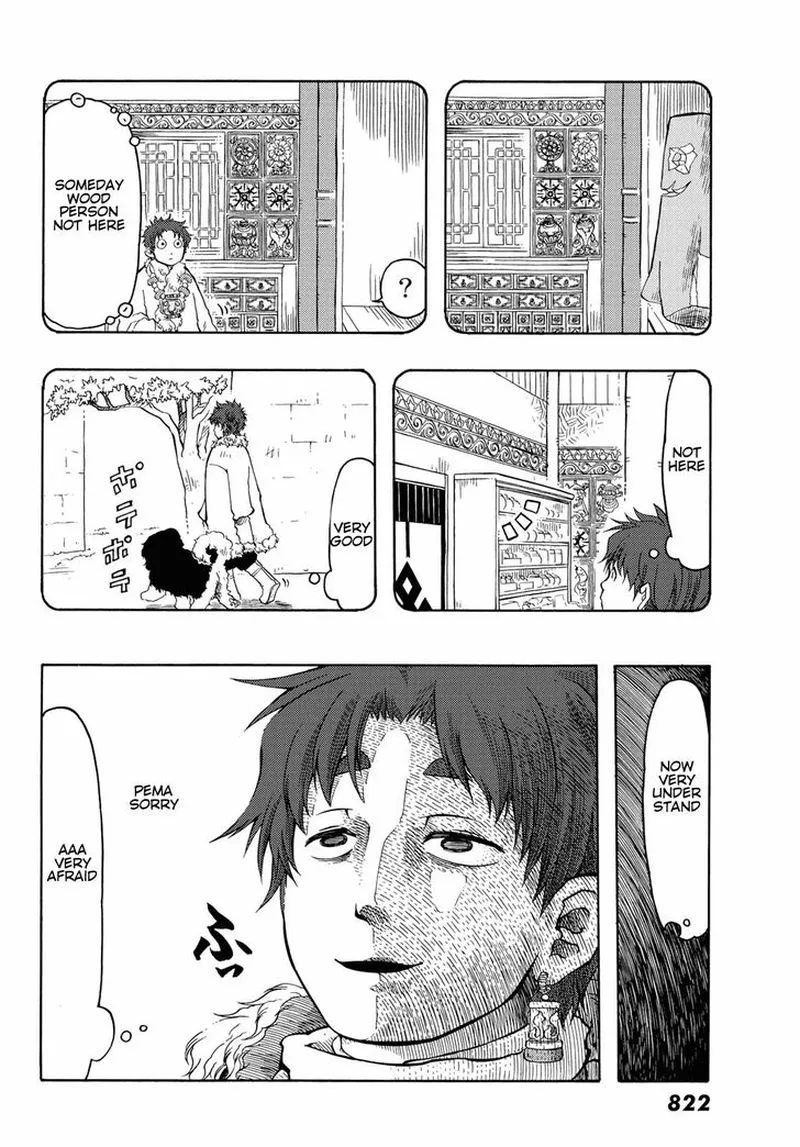 Tenju no Kuni Chapter 20 page 16