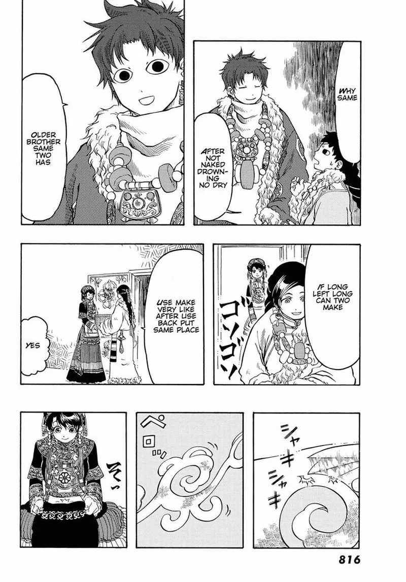 Tenju no Kuni Chapter 20 page 10