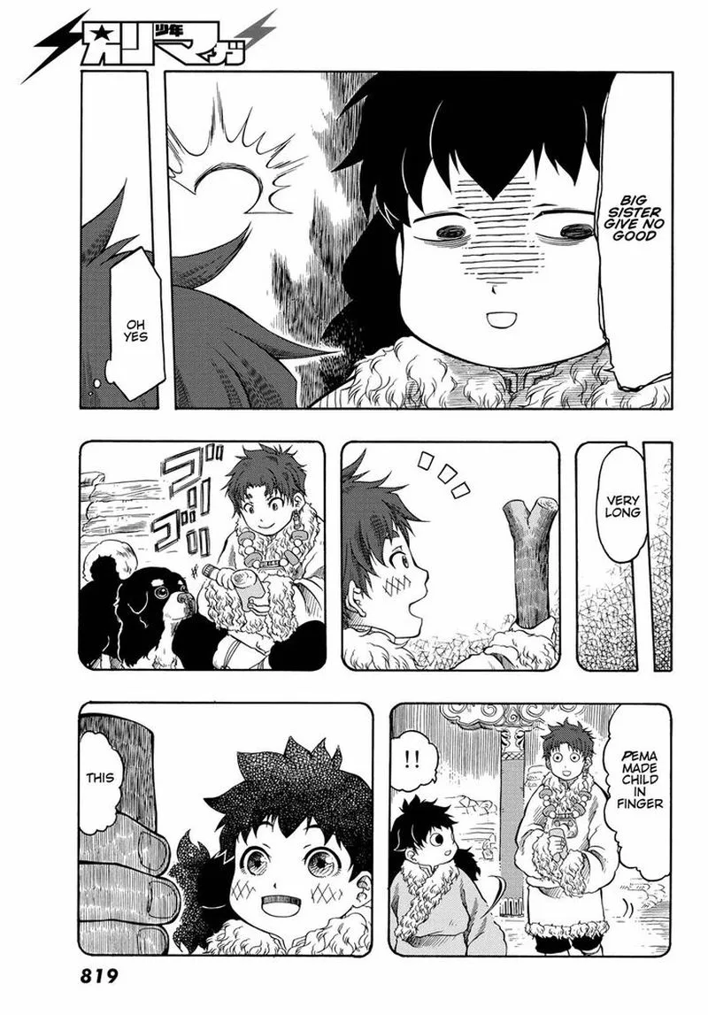 Tenju no Kuni Chapter 20 page 13