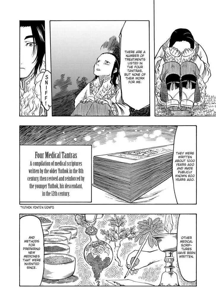 Tenju no Kuni Chapter 21 page 6