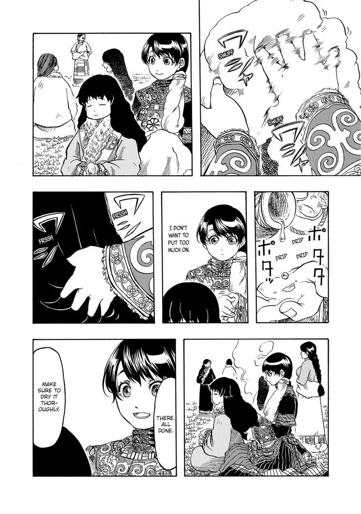 Tenju no Kuni Chapter 21 page 2
