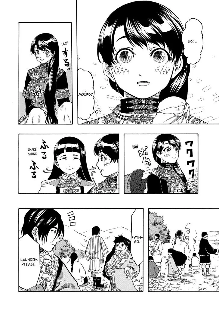 Tenju no Kuni Chapter 21 page 4