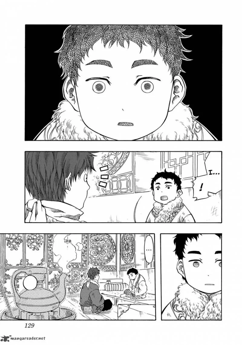 Tenju no Kuni Chapter 3 page 33