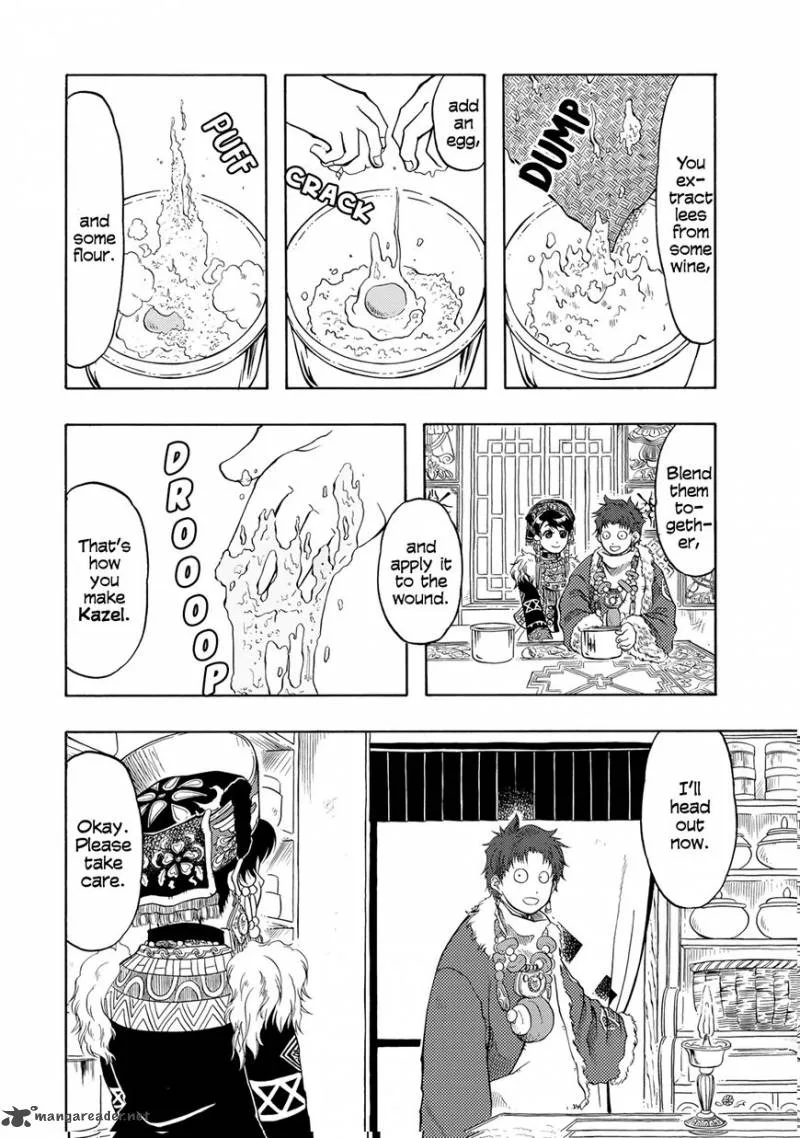 Tenju no Kuni Chapter 3 page 16