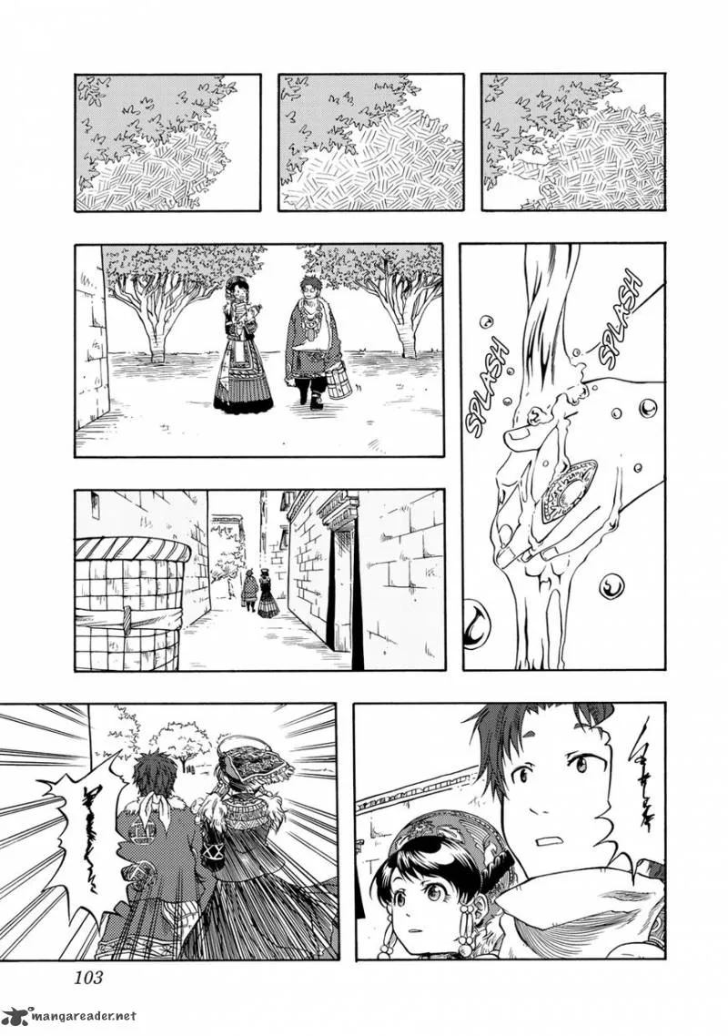 Tenju no Kuni Chapter 3 page 7