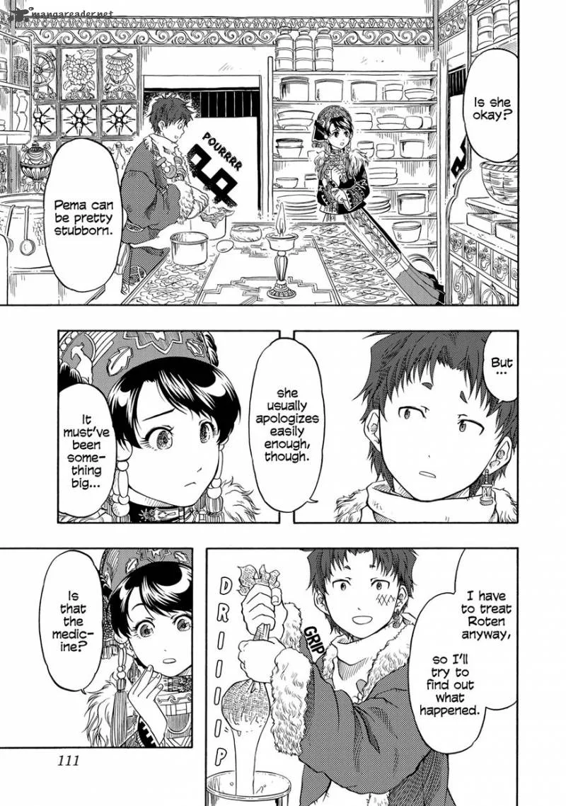 Tenju no Kuni Chapter 3 page 15