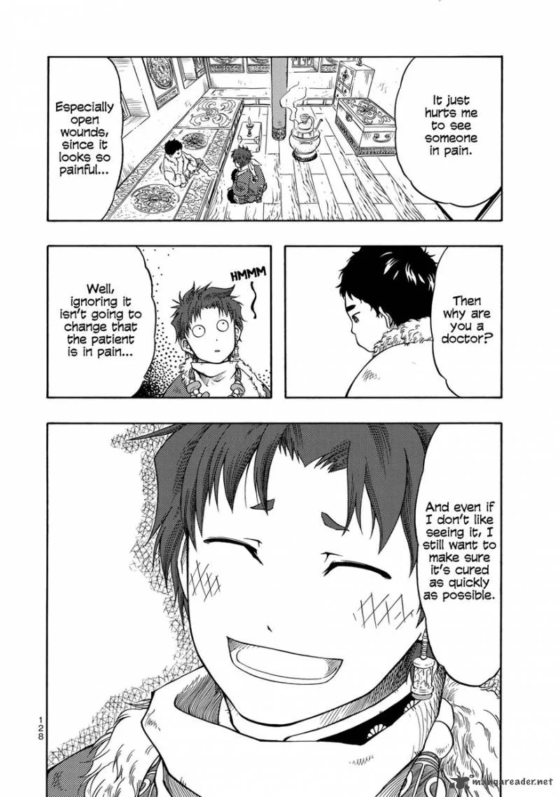 Tenju no Kuni Chapter 3 page 32