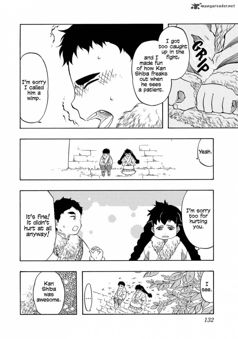 Tenju no Kuni Chapter 3 page 36
