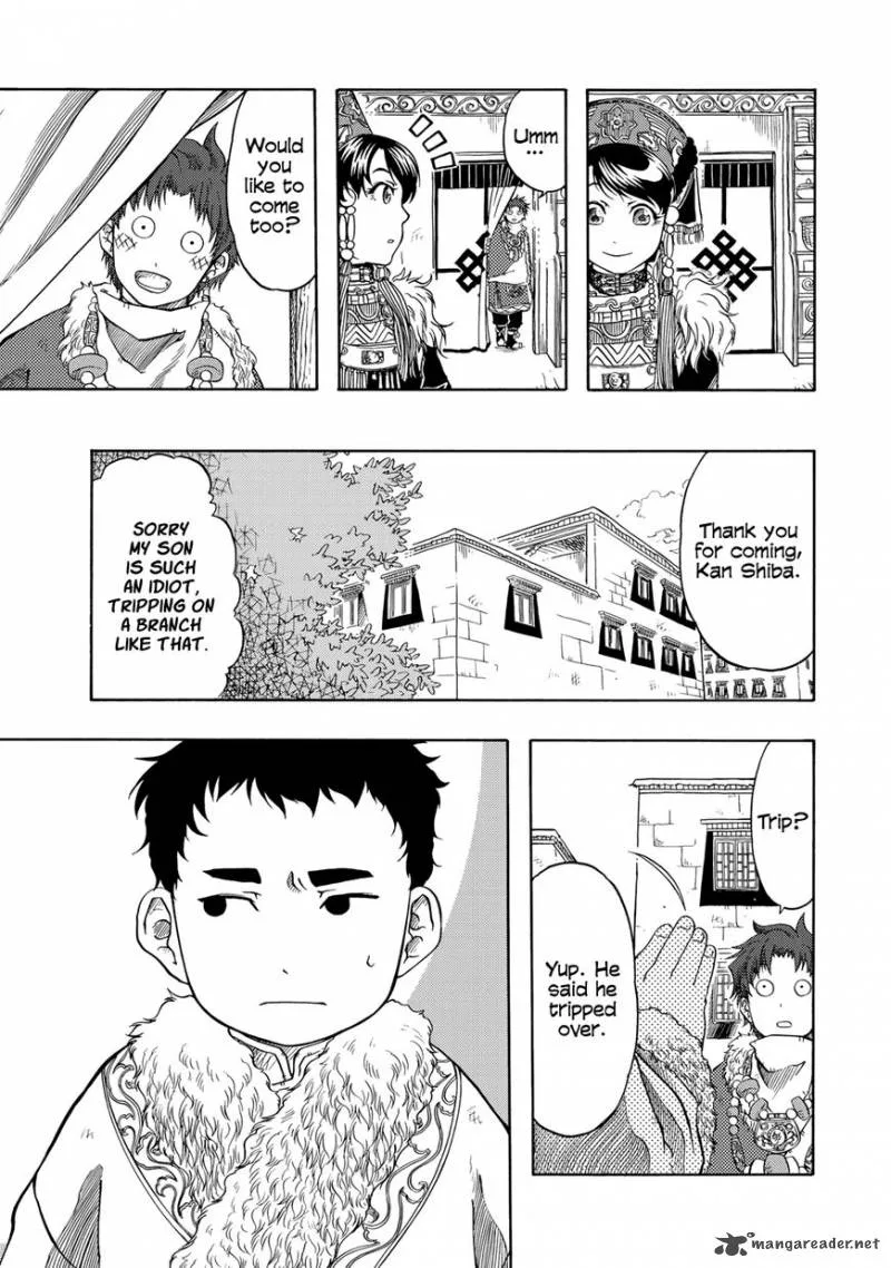 Tenju no Kuni Chapter 3 page 17