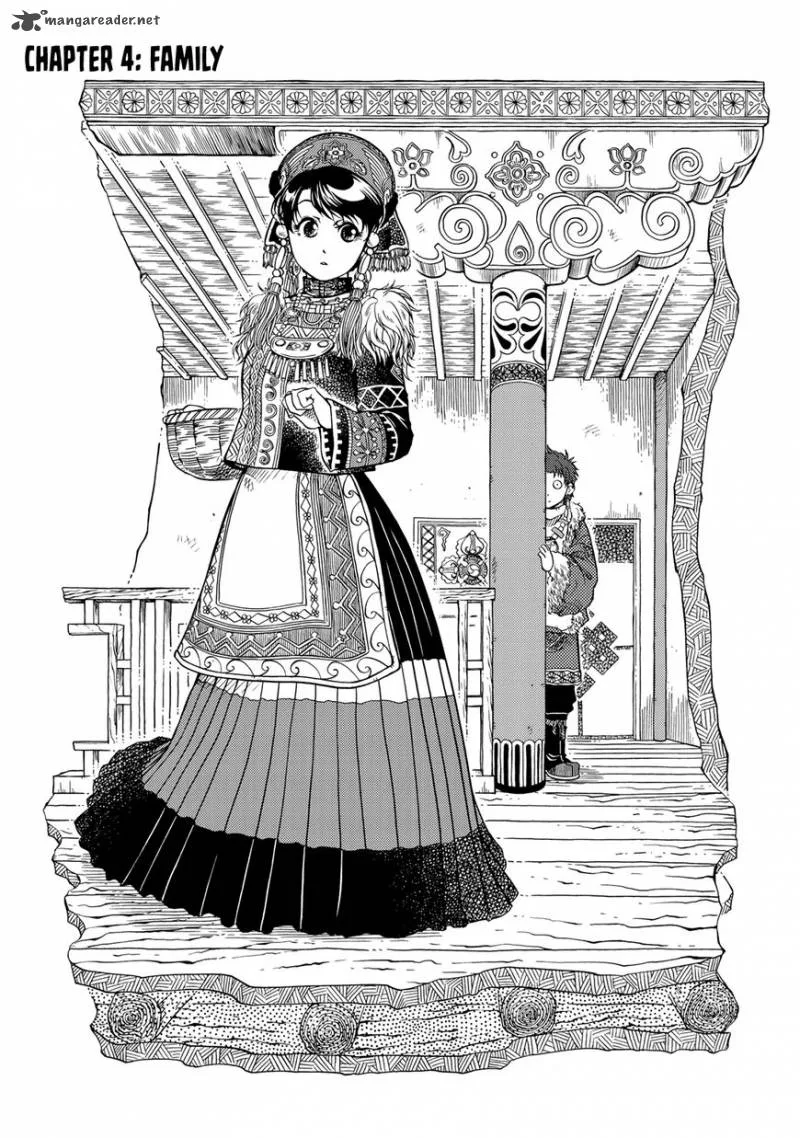 Tenju no Kuni Chapter 4 page 1