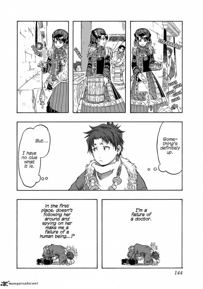 Tenju no Kuni Chapter 4 page 8