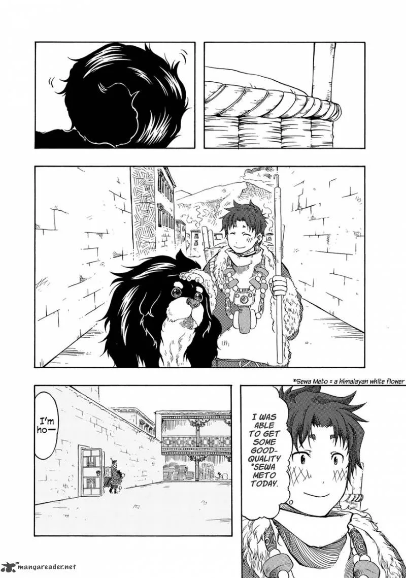 Tenju no Kuni Chapter 4 page 2