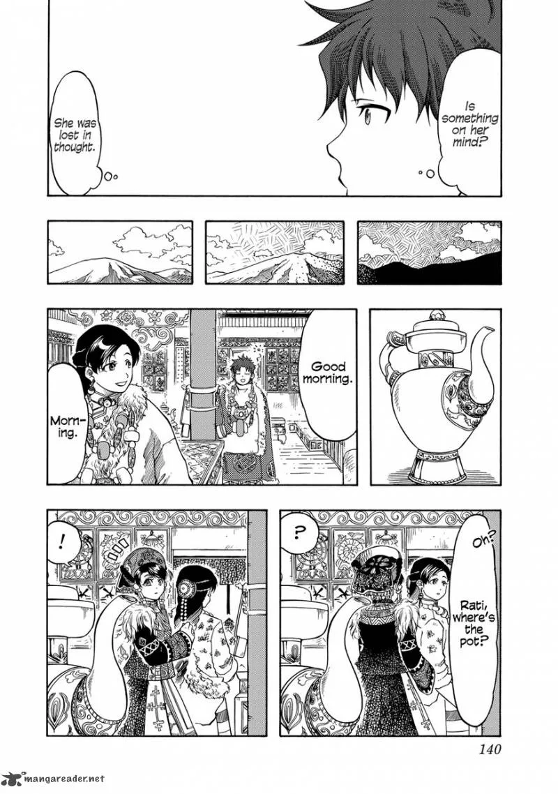 Tenju no Kuni Chapter 4 page 4