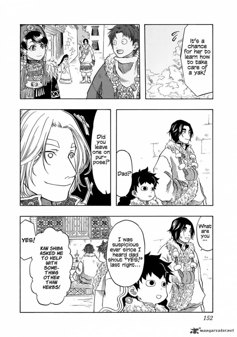Tenju no Kuni Chapter 4 page 16