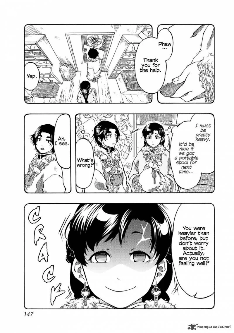 Tenju no Kuni Chapter 4 page 11