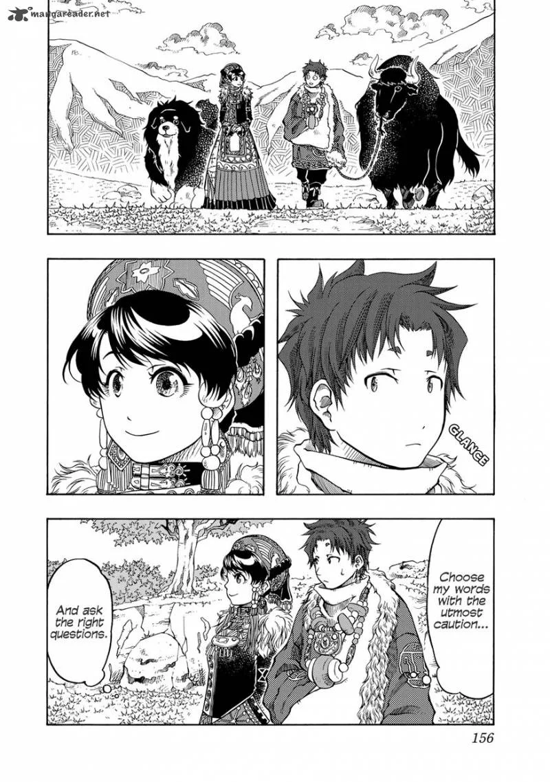 Tenju no Kuni Chapter 4 page 20