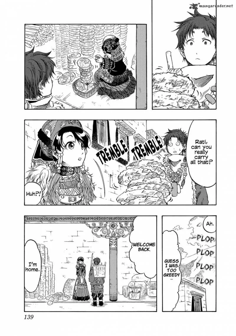 Tenju no Kuni Chapter 4 page 3