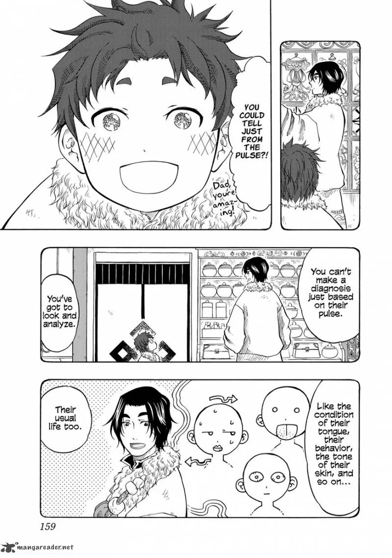 Tenju no Kuni Chapter 4 page 23