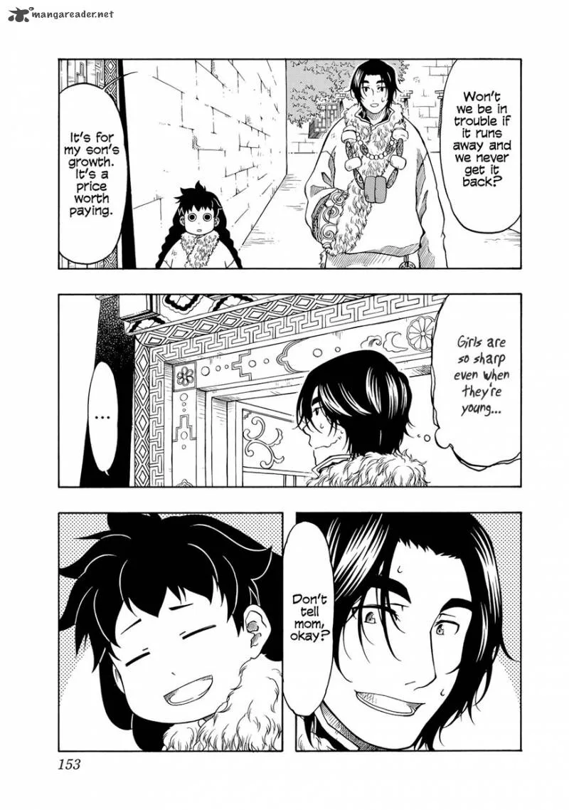 Tenju no Kuni Chapter 4 page 17