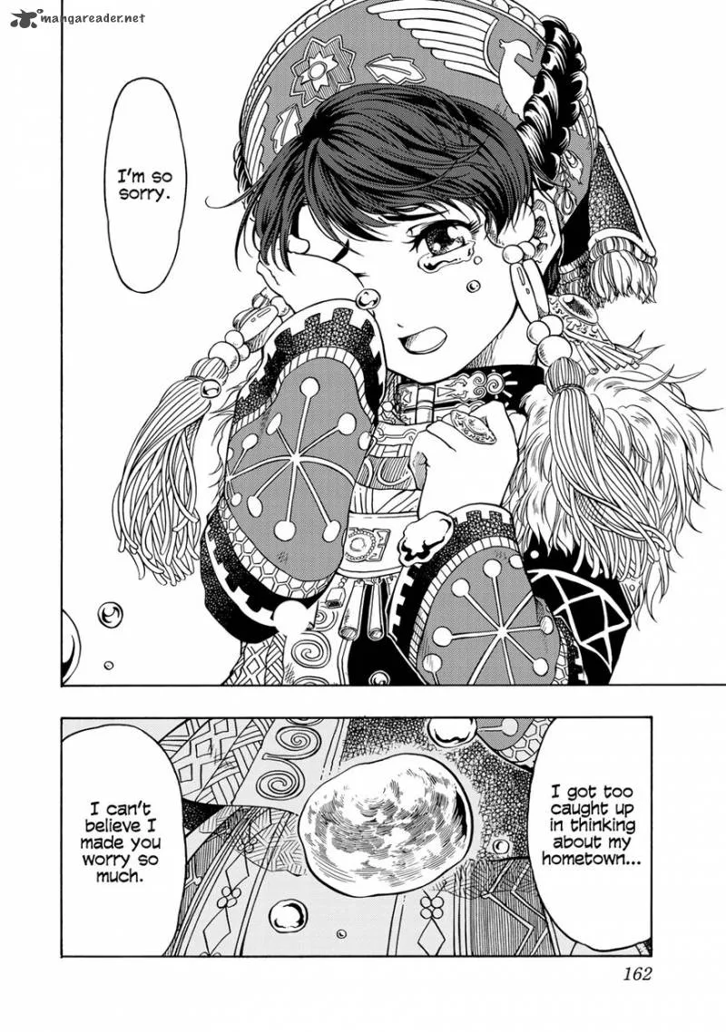 Tenju no Kuni Chapter 4 page 26