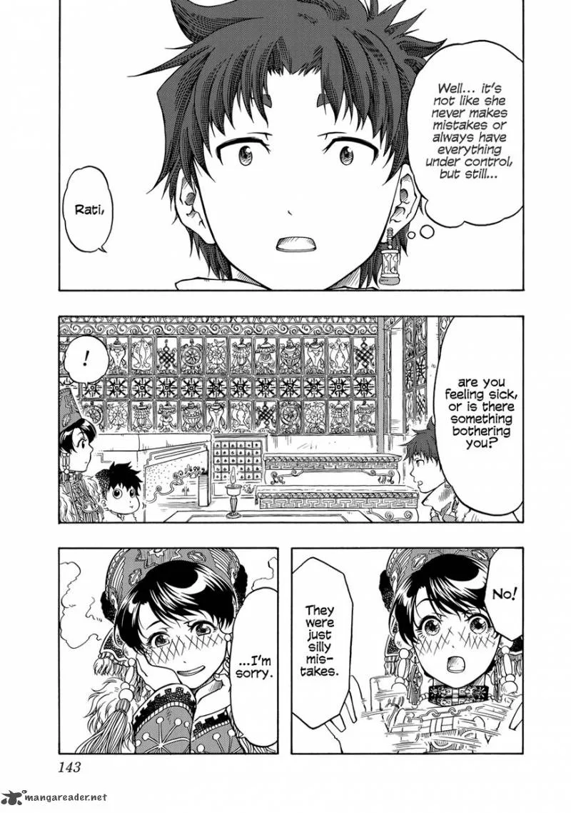 Tenju no Kuni Chapter 4 page 7