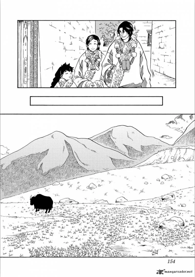 Tenju no Kuni Chapter 4 page 18