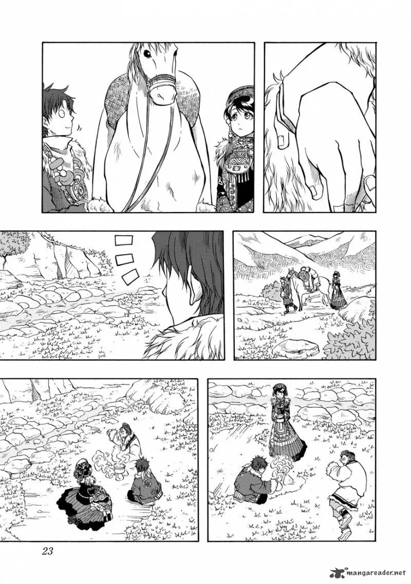 Tenju no Kuni Chapter 6 page 25