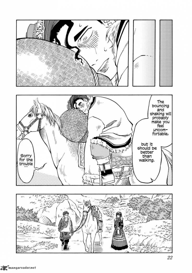 Tenju no Kuni Chapter 6 page 24