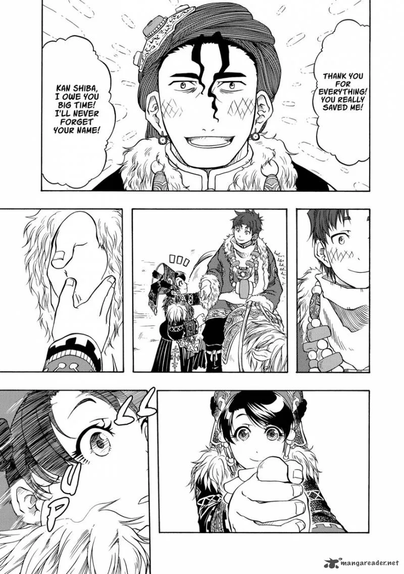 Tenju no Kuni Chapter 6 page 33