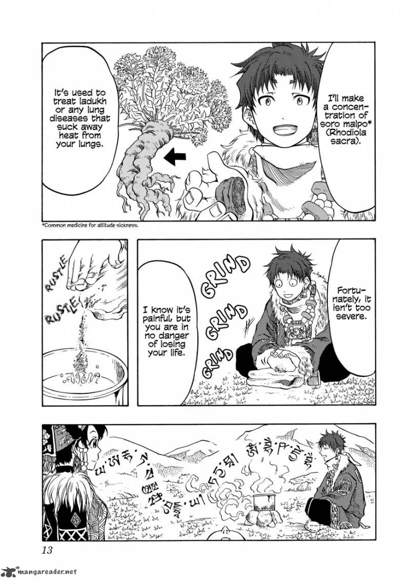 Tenju no Kuni Chapter 6 page 15