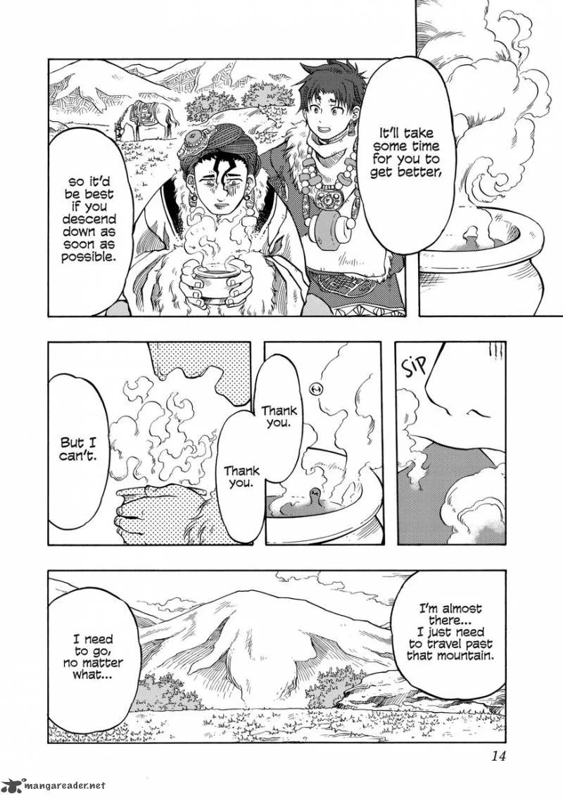 Tenju no Kuni Chapter 6 page 16
