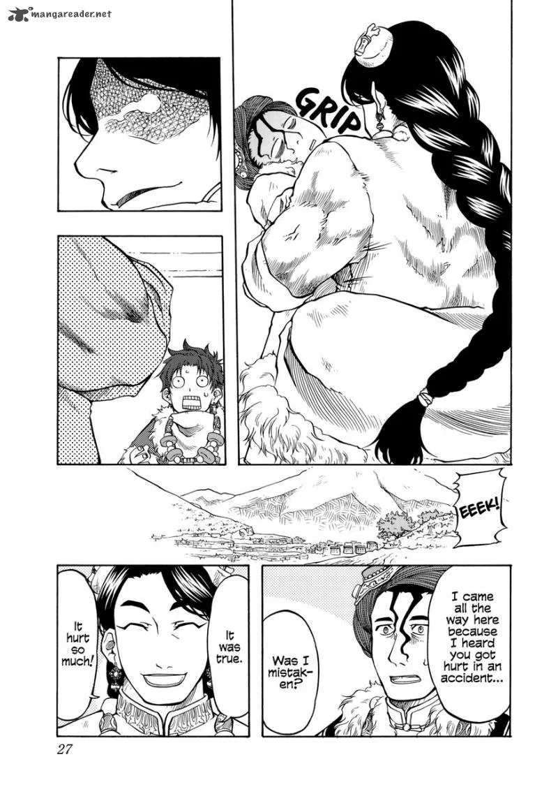 Tenju no Kuni Chapter 6 page 29