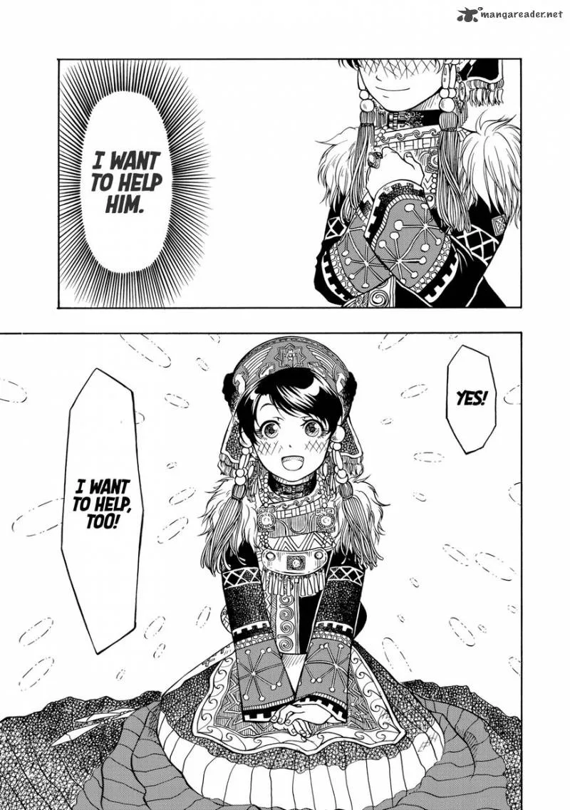 Tenju no Kuni Chapter 6 page 23