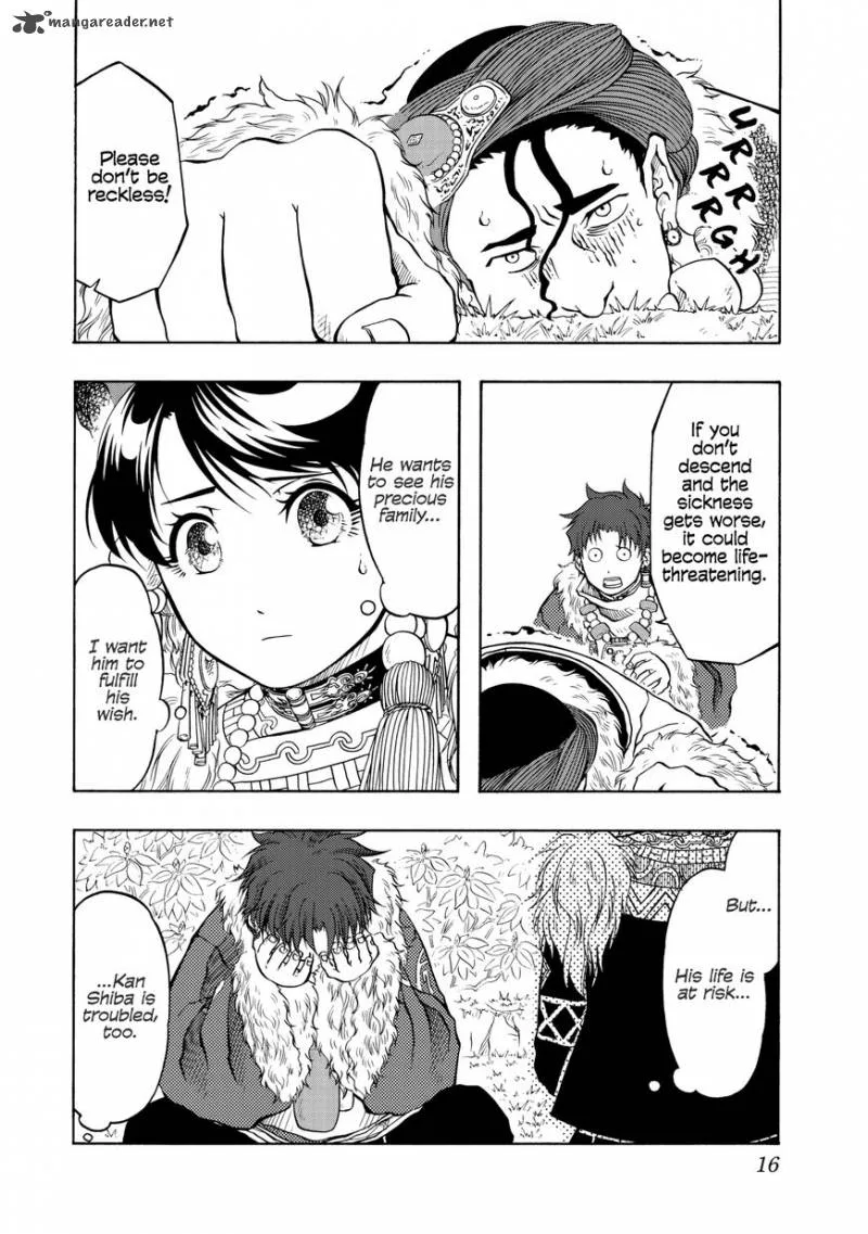 Tenju no Kuni Chapter 6 page 18