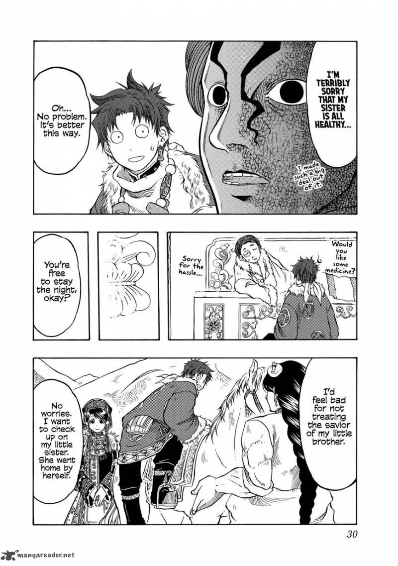Tenju no Kuni Chapter 6 page 32
