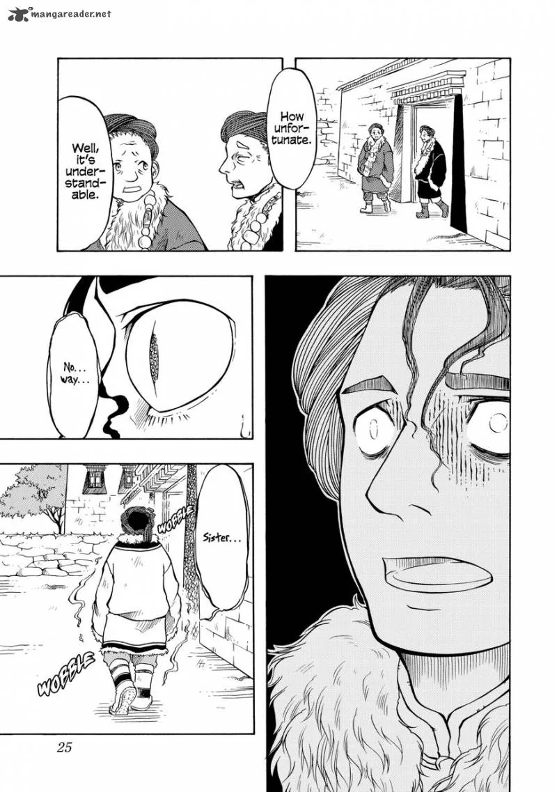 Tenju no Kuni Chapter 6 page 27