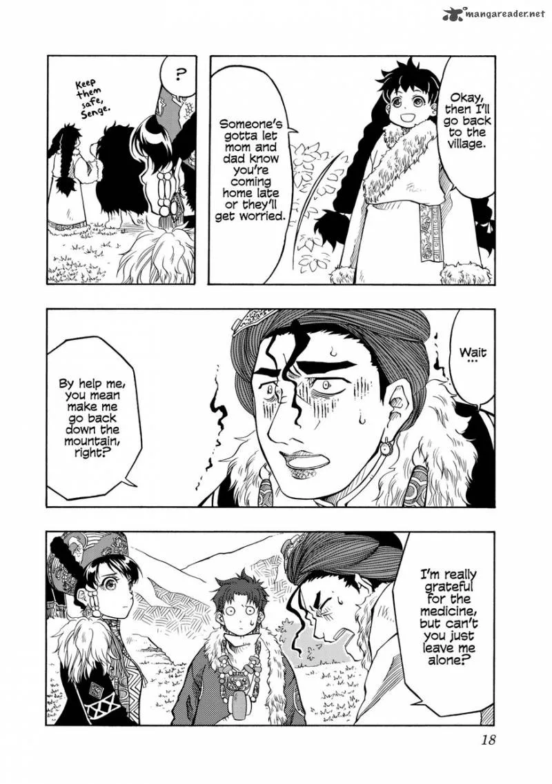 Tenju no Kuni Chapter 6 page 20