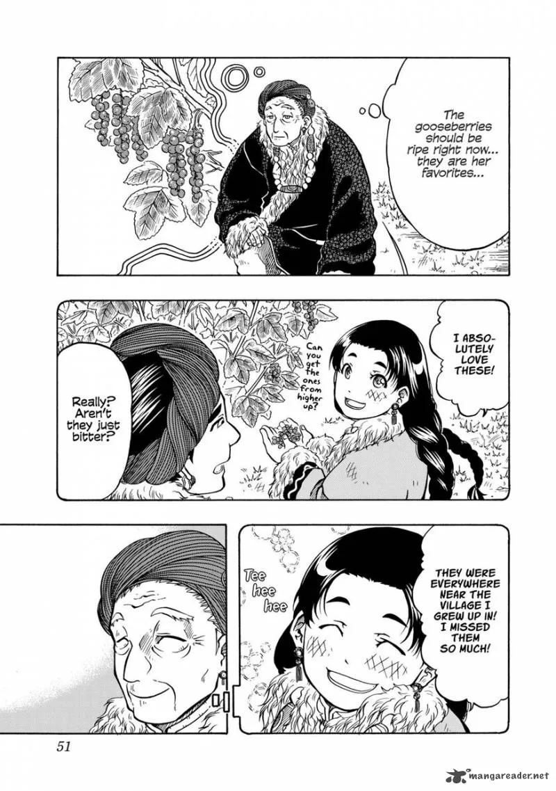 Tenju no Kuni Chapter 7 page 17