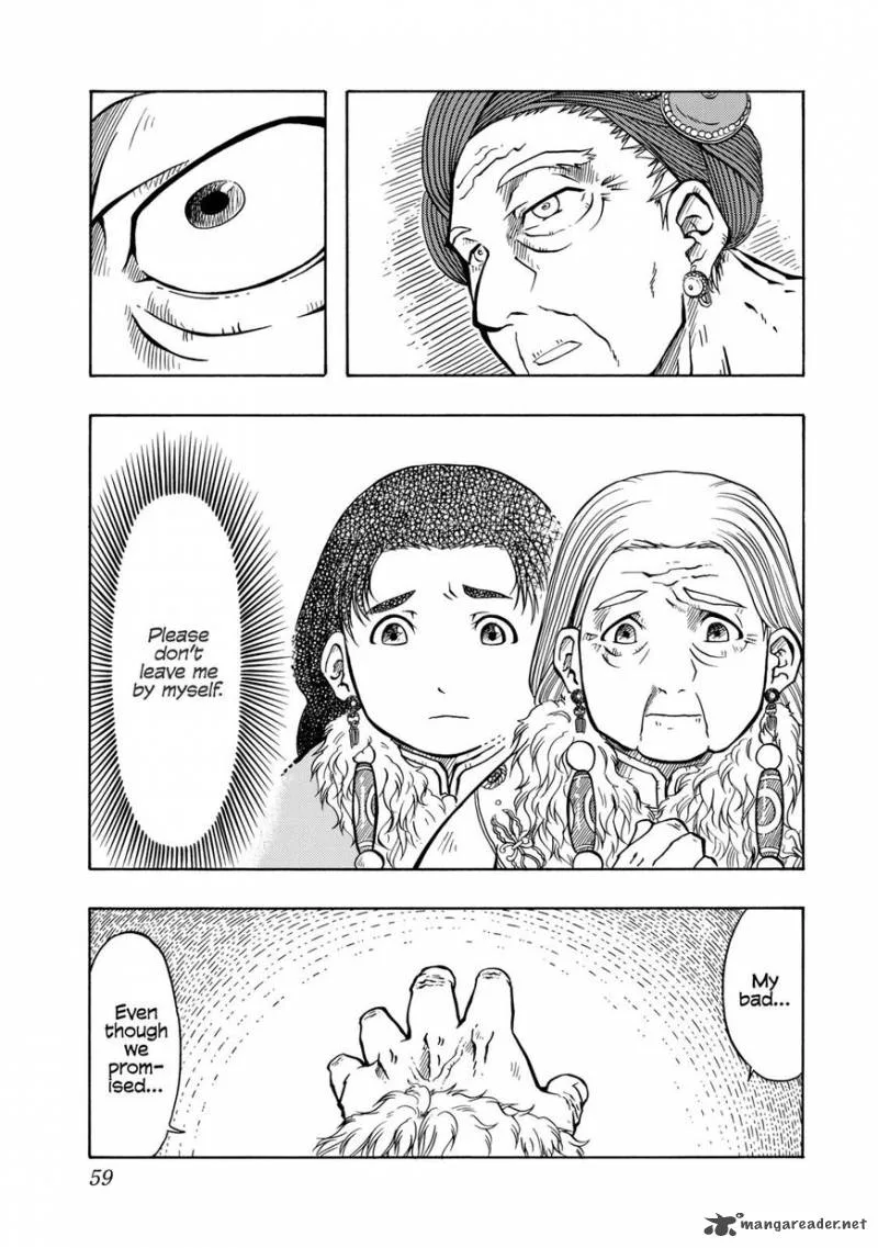 Tenju no Kuni Chapter 7 page 25