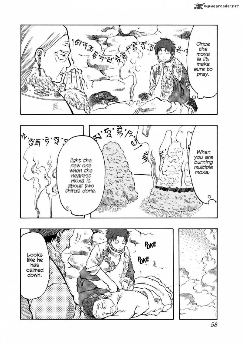 Tenju no Kuni Chapter 7 page 24