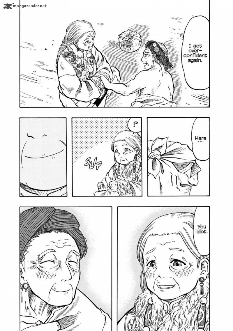 Tenju no Kuni Chapter 7 page 26