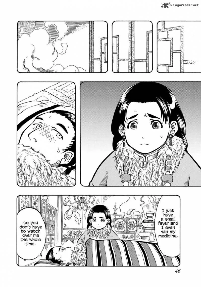 Tenju no Kuni Chapter 7 page 12