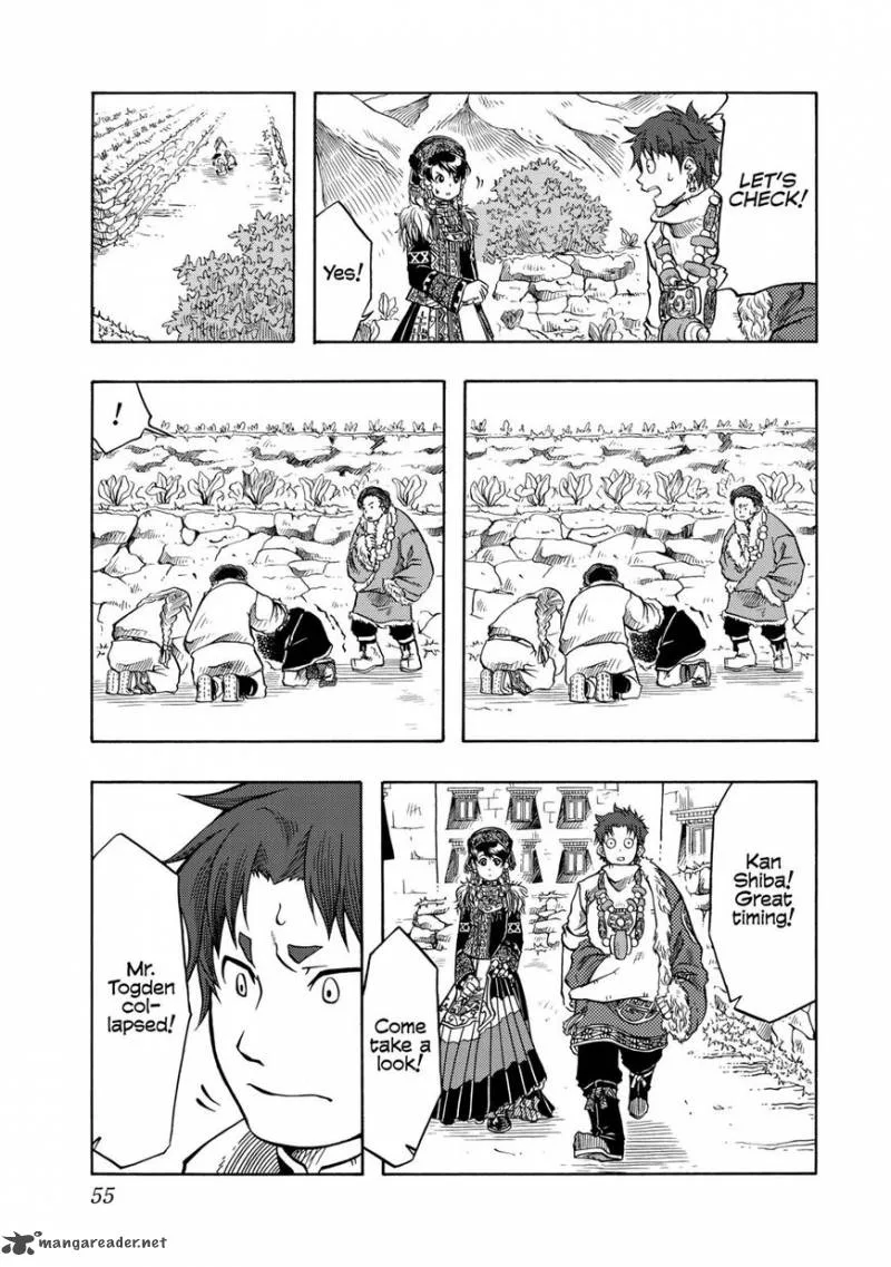 Tenju no Kuni Chapter 7 page 21