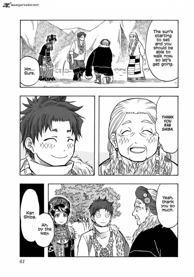 Tenju no Kuni Chapter 7 page 27