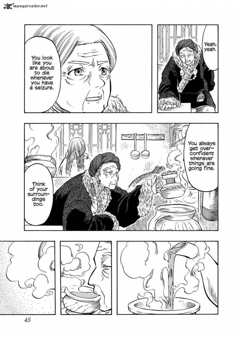 Tenju no Kuni Chapter 7 page 11