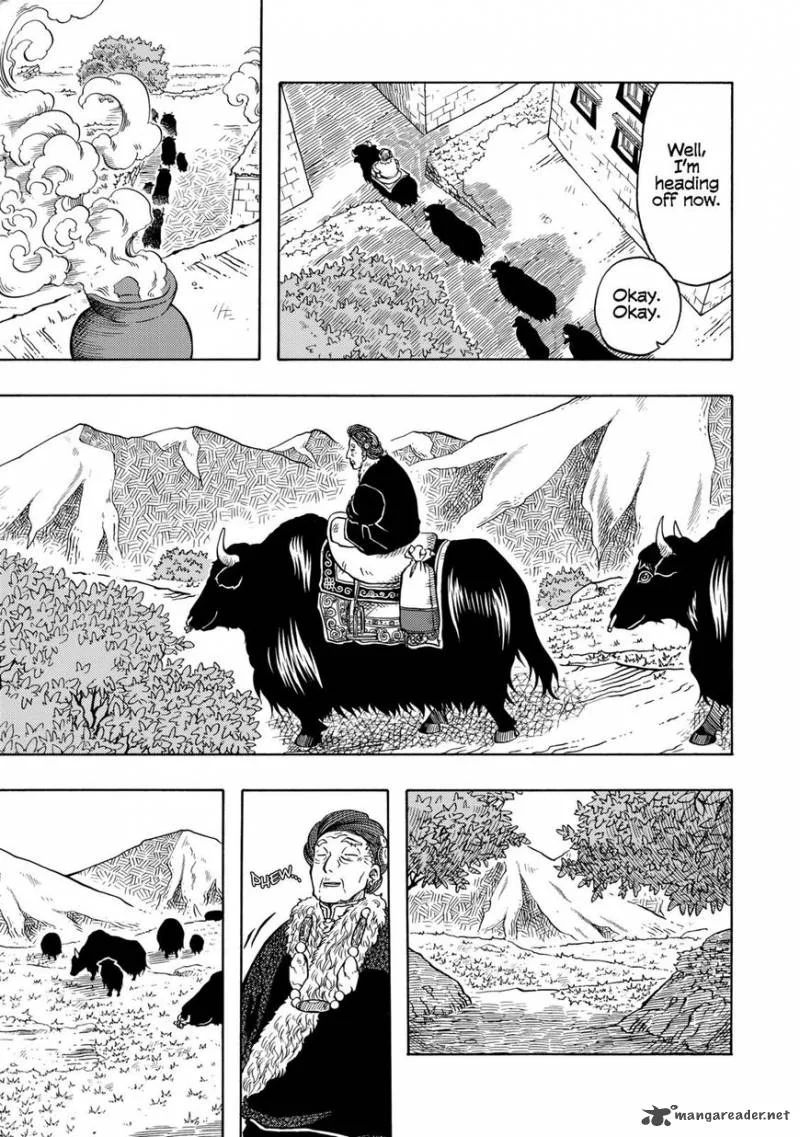 Tenju no Kuni Chapter 7 page 15