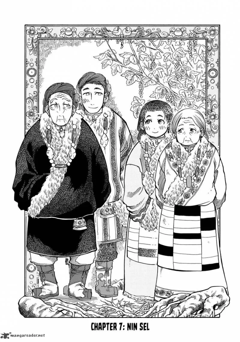 Tenju no Kuni Chapter 7 page 1