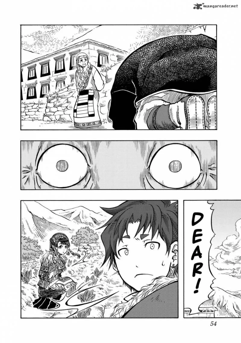 Tenju no Kuni Chapter 7 page 20