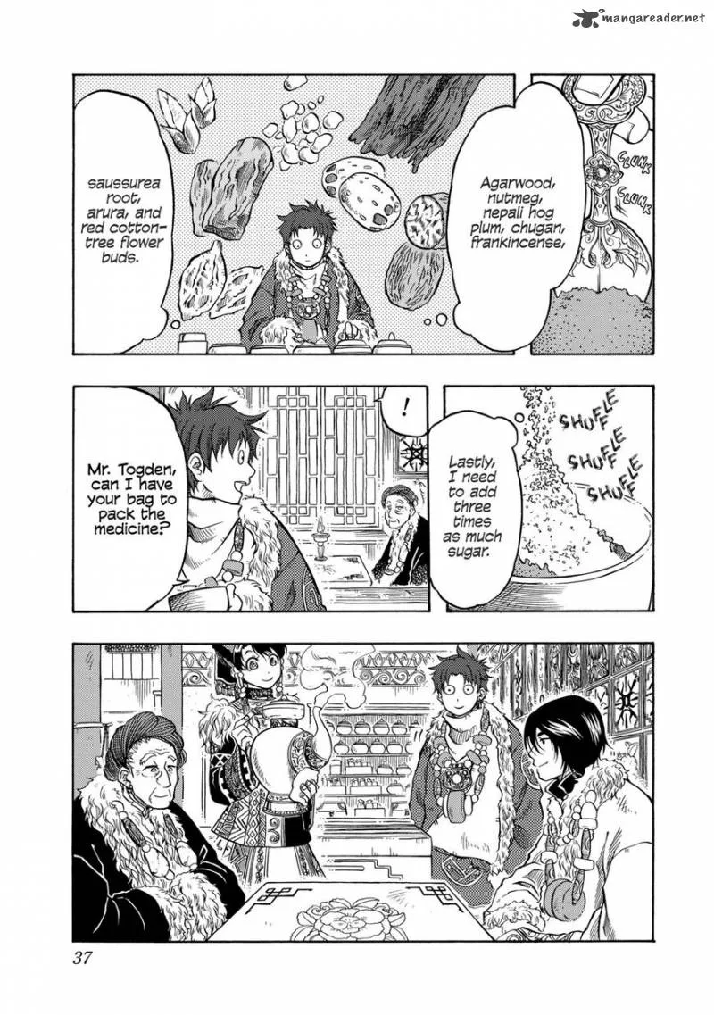 Tenju no Kuni Chapter 7 page 3
